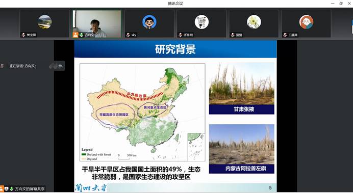 图形用户界面, 应用程序 描述已自动生成